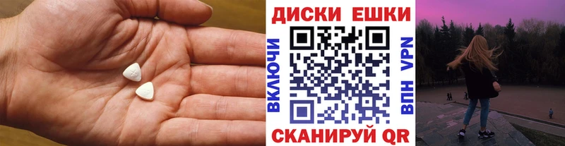 Экстази Cube  Алагир 