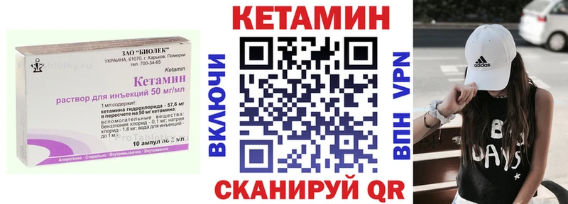 Кетамин VHQ  Алагир 