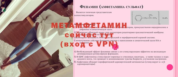 марки nbome Абаза
