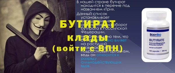 мефедрон мука Нефтегорск