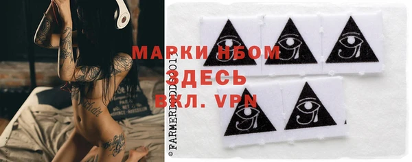 марки nbome Абаза