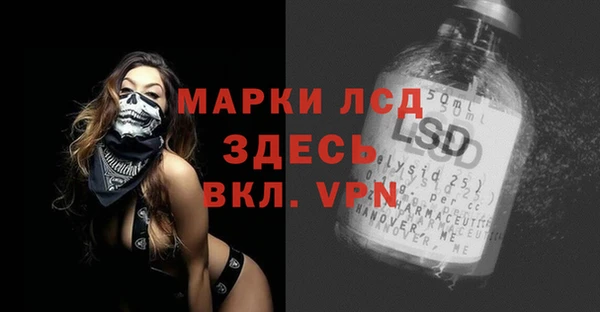 2c-b Абинск