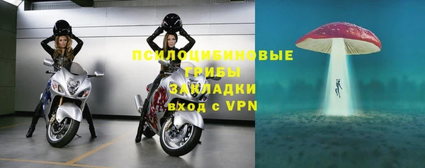 марки nbome Абаза