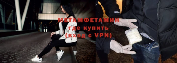 2c-b Абинск