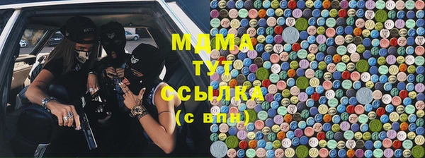 мефедрон мука Нефтегорск