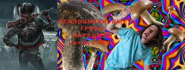 марки nbome Абаза