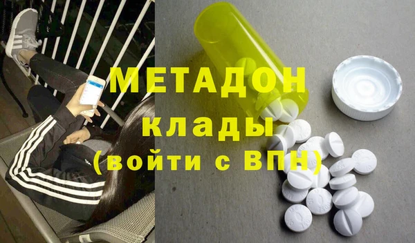 героин Абдулино