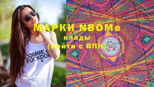 2c-b Абинск