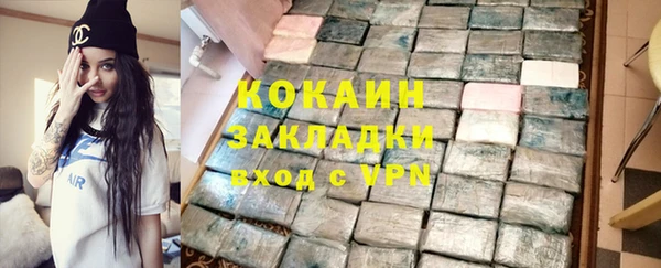2c-b Абинск