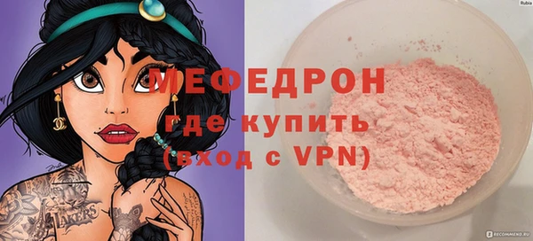 2c-b Абинск