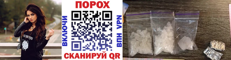 МЕТАМФЕТАМИН мет цены Алагир