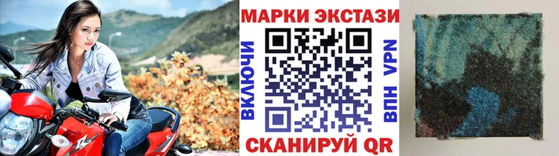 Наркотические марки 1500мкг  Алагир 