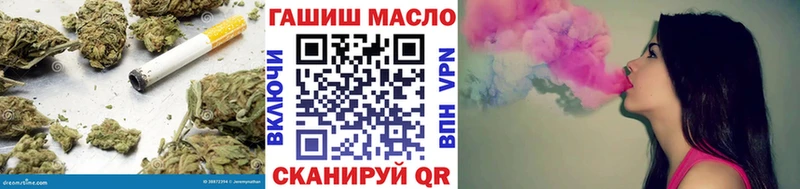 ТГК вейп с тгк  продажа наркотиков  Алагир 